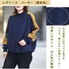 Pullover High Split Long Plus Relaxed Perfect for and Winter Women's Sweatshirt, Hoodie, Fleece-Lined, Neck, Detail, Slit, Casual, Sleeves, Sizes,