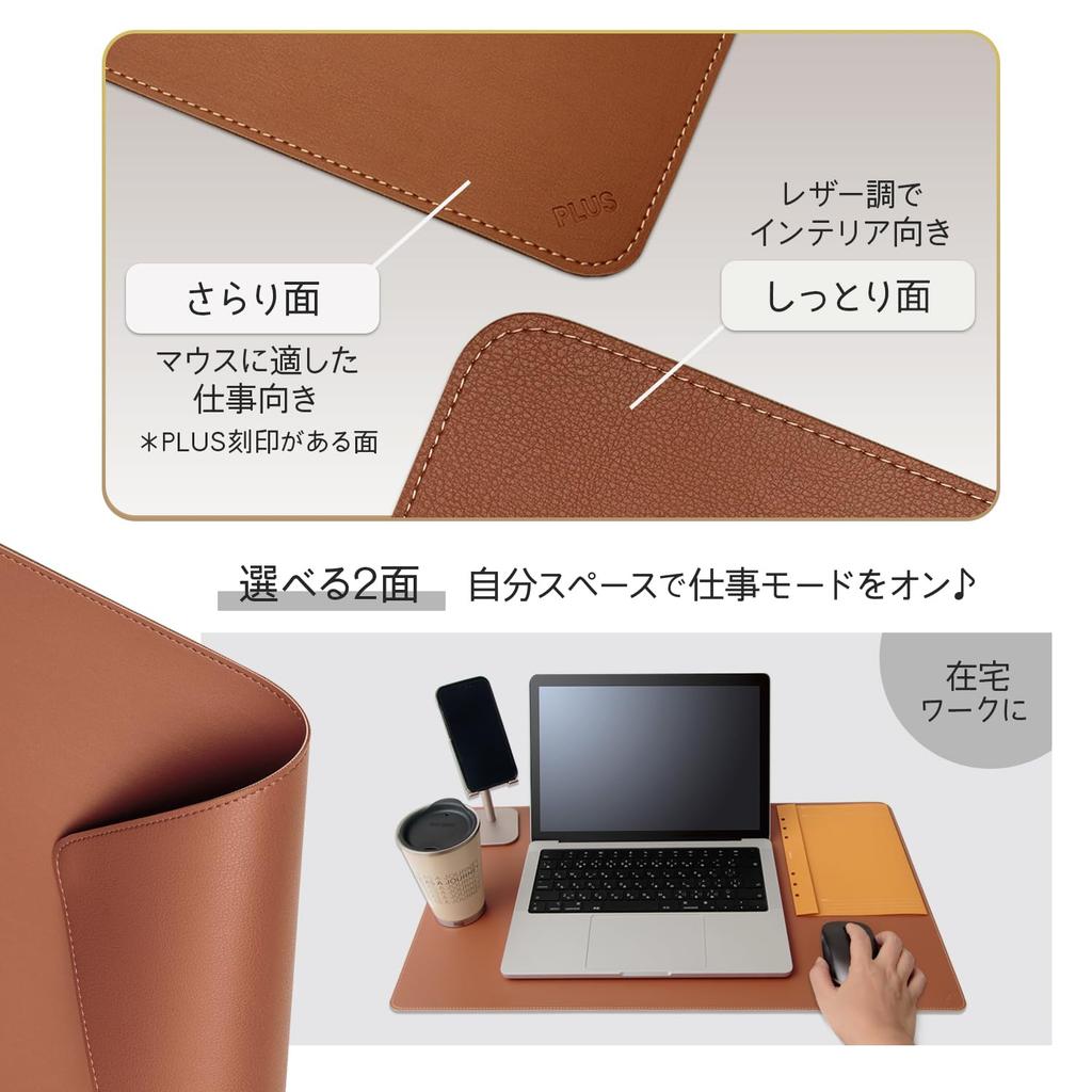 Plus Reversible Desk Mouse Mouse Synthetic Mat, Compatible, Double-Sided, Smooth/Soft Leather-Touch Pad, Leather, 600x350mm, Brown, DM-001LT, 36-775