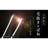 NIKKEN Ear Hair Remover Made Japan Seki Craftsmanship Stainless Steel Patent Spring Etiquette Care