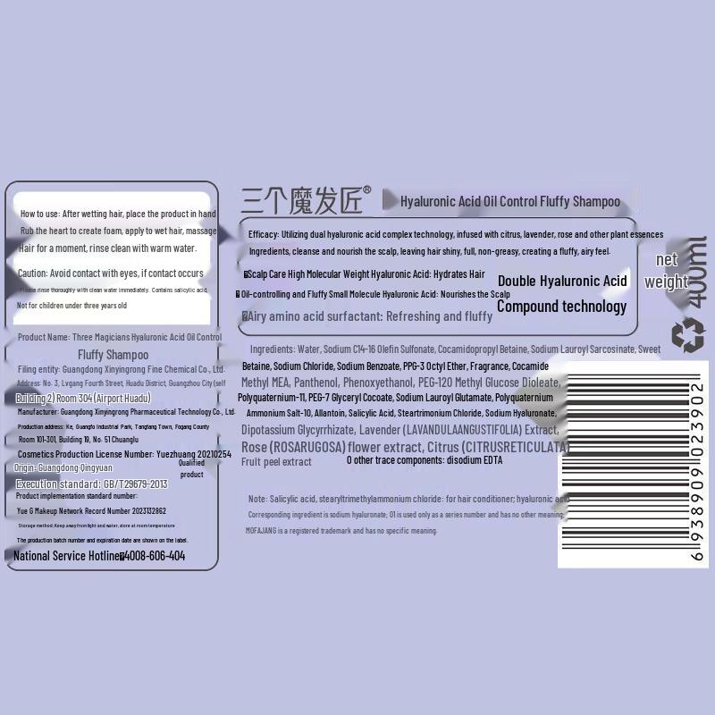 Three Hair Masters Hyaluronic Acid Volumizing Shampoo & Conditioner Set