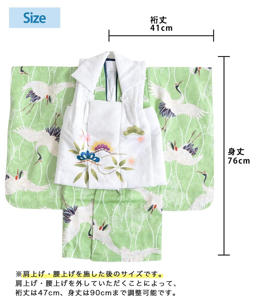 Shichigosan Kimono Set for Boys Years Includes Hifu Green [KYOETSU] (3 Old), (Clothing Cloth) (6. Cranes, 90-100cm)