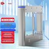 Realand Swing Barrier Gate Access Control System CN Plug (adapter Included)