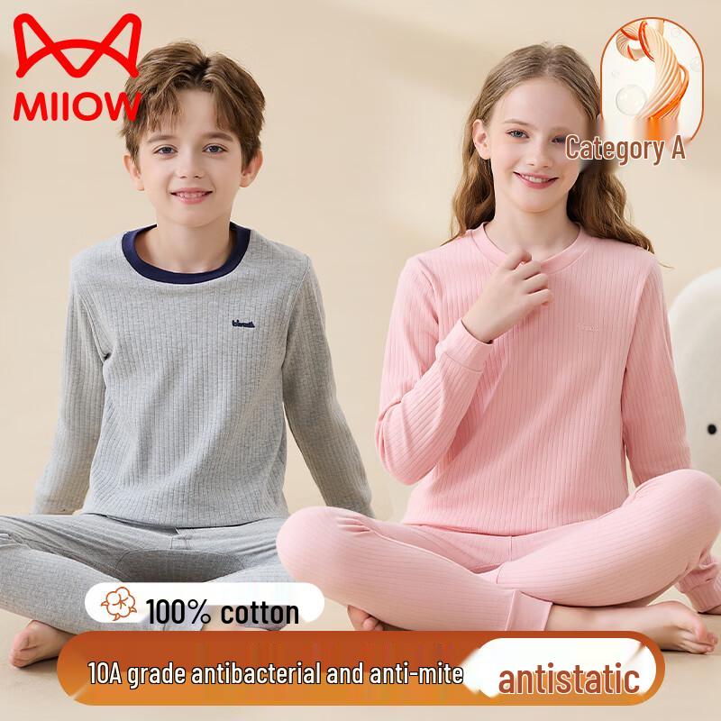MaoRen Kids Pure Cotton Thermal Underwear Set 160