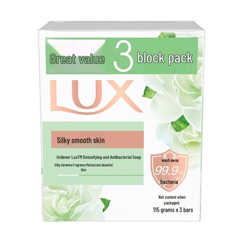 Lux Bar Soap