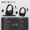 DOQAUS Bluetooth Up To 70 Hours of Continuous 3 EQ For Both Wired and Wireless Compatible with Closed Compatible with Slim Version LIFE5 Headphones,