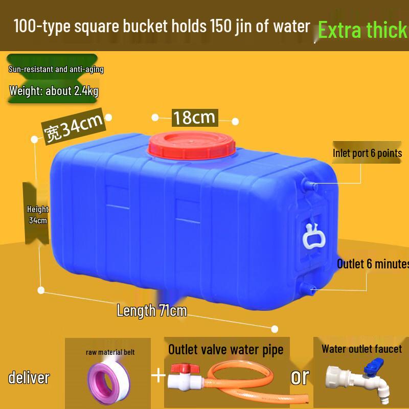 ZISIZ Square Water Storage Bucket