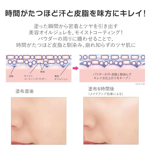 Moist Lab Powderless Fit Foundation Natural Ochre 1 piece