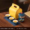 Guofeng Qingshan Teapot Set Gift Portable Hand-held Pot Storage Bag One Pot Four Cups Annual Meeting Gift Commemoration