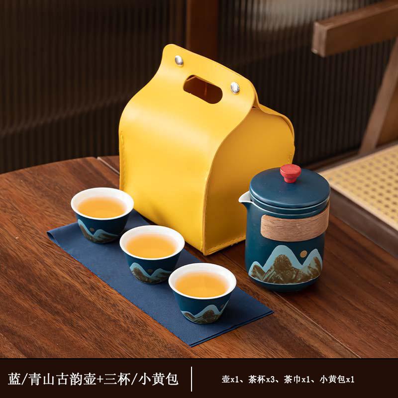 Guofeng Qingshan Teapot Set Gift Portable Hand-held Pot Storage Bag One Pot Four Cups Annual Meeting Gift Commemoration