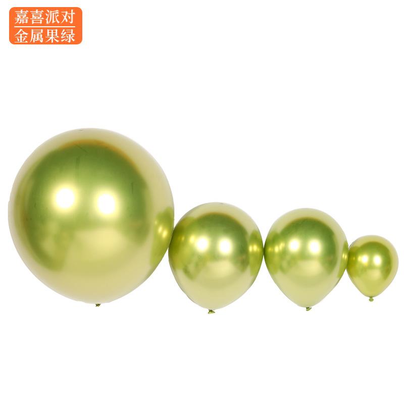 Metal Balloon 5 Inch 10 Inch 12 Inch 18 Inch Metal Chrome Balloon Birthday Wedding Decoration Latex Balloon