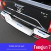 Compatible Stainless Steel Trunk Step Board for Great Wall Wingle 7 Pickup