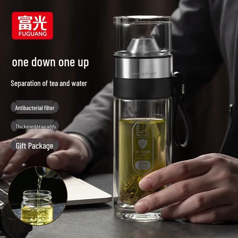Fuguang Hill Anti-bacterial Portable Tea Infuser Glass Cup
