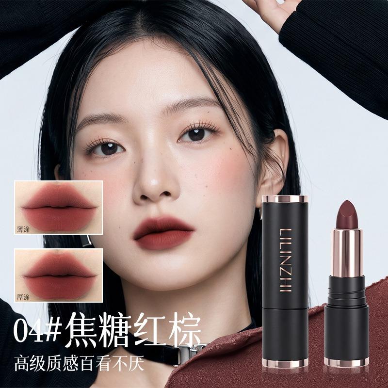 Luxury Non Stick Cup Matte Nude Moisturizing Lipstick For Natural Daily Look