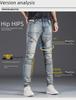 Herren Slim Fit Splicing Jeans: Neue stylische, schlichte und vielseitige Hosen.