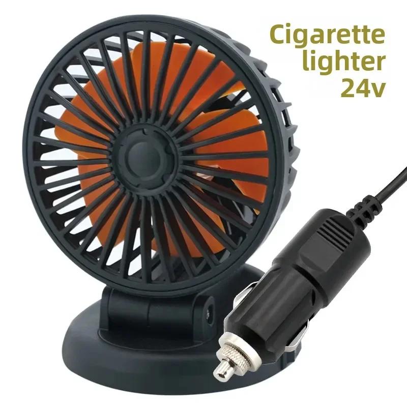 

Car Folding Fan Single Head Cooling Fan For Car Vehicle Summer Cooling Fan 5V/12V/24V USB/Cigarette Lighter Plug Car Fans