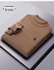 Men's Chenille Embroidered Thick Plush Half-Turtleneck Fleece Sweater
