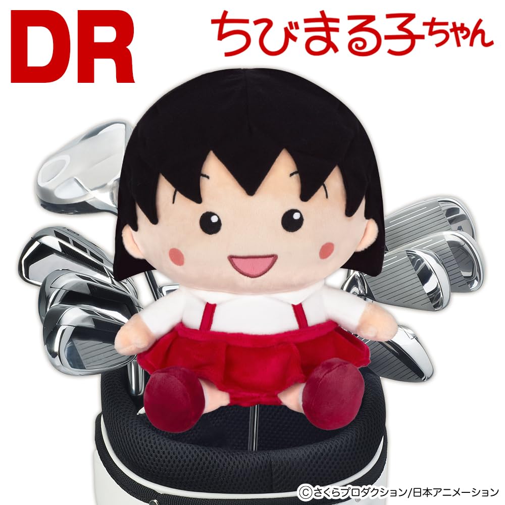 Chibi DR 460cc Licensed Product Maruko-chan Headcover, Compatible, (Chibi Maruko-chan (CMHD001))
