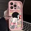 Shy Xiaoxin Applies To Apple 15plus Mobile Phone Case iPhone16promax Anti-drop 14 Funny 13 Soft Xr New