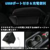VEHSUN Console Box for Toyota Subaru BRZ First Smart Console Storage Box with USB Large Convenient Custom Easy Reduces Fatigue 86, (ZN6 Type,