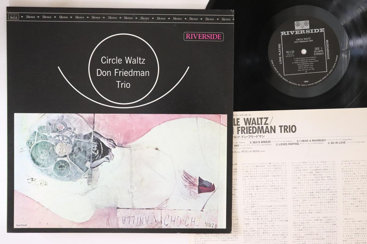 

LP Record DON FRIEDMAN - Circle Waltz VIJ110 RIVERSIDE 1984 Japan Jazz Used