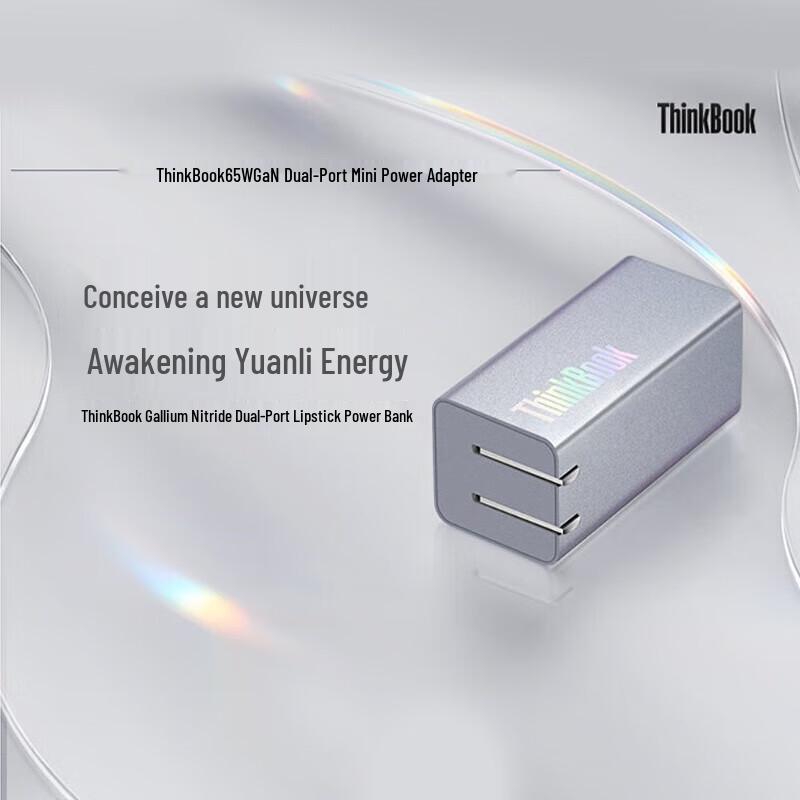 

ThinkPlus 65W Dual-Port GaN Fast Charger