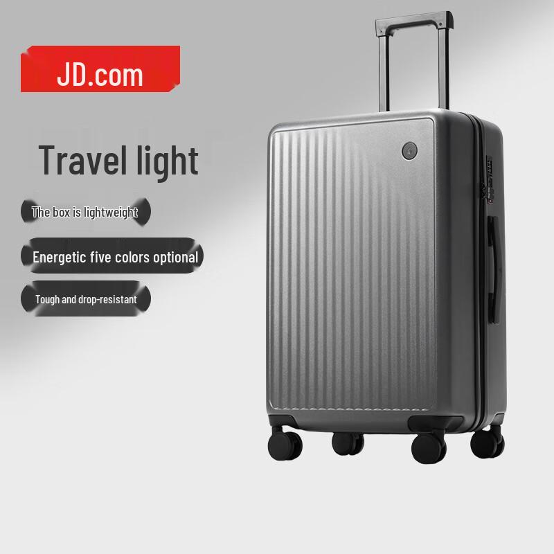Jingdong Jingzao Wujie Lite Hardshell Luggage 24 inch