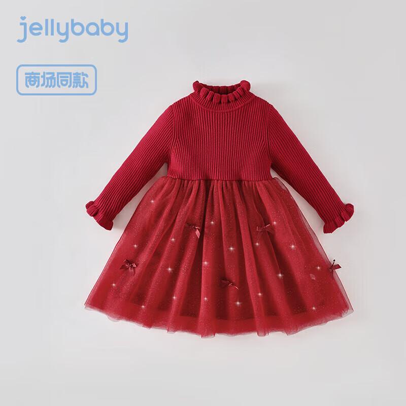 JELLYBABY Girls  Anti-Pilling Princess Mesh Dress 120