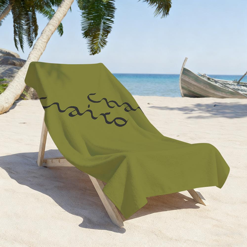 Singer Clairo Charm Towel For Beaches Yoga Studios Gyms Hot Springs Swimming Pools And Picnics