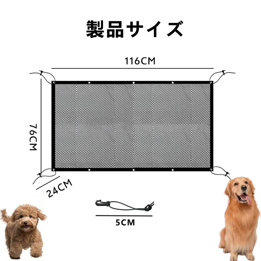 Lyyxjsltd Pet Pet Car Net Driving Safety Universal Car Easy Prevents Dogs and Cats from Entering the Front Includes Elastic Band Hooks Barrier, Net,