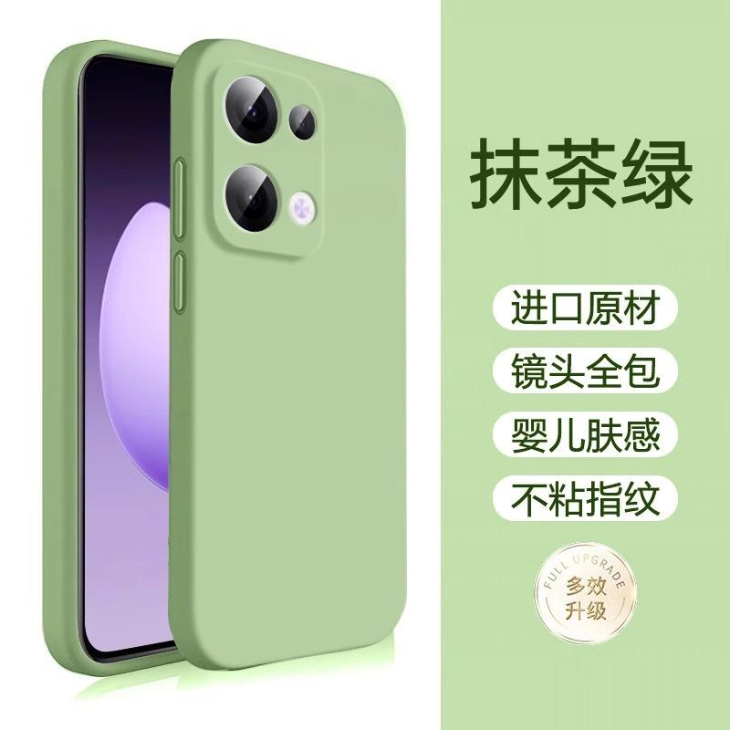 Applicable to OPPOReno11Pro mobile phone case Reno11 new liquid silicone 11 protective case 11 anti-drop 1 soft case