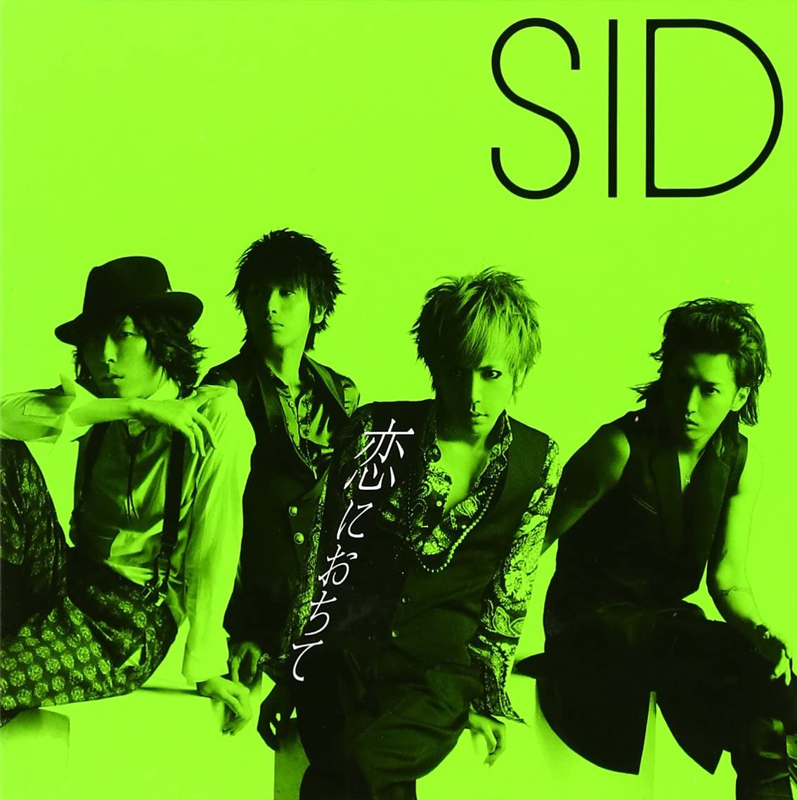 

CD SID - Koi ni Ochite (First Press Limited Japan Rock Used