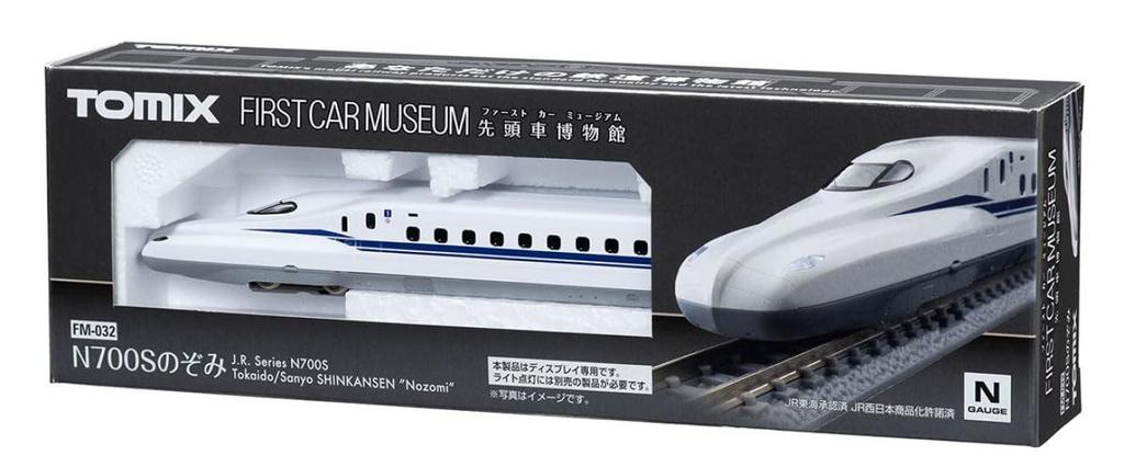 TOMYTEC Музей первых автомобилей TOMIX N-колеи JR N700S Tokaido-Sanyo Shinkansen Nozomi FM-032 Модель поезда