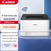 Canon ImageCLASS LBP172dw A4 Monochrome Laser Printer CN Plug (adapter Included)
