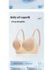 Ultra-Thin Seamless Bra for Women: Cooling, Supportive, Anti-Sag, Fixed Cups, Summer Wear
