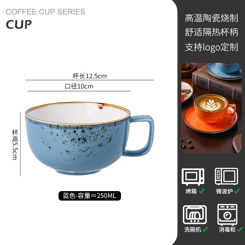 Retro Kiln-effect Ceramic Coffee Cup with Splashed Polka Dots Exquisite Porcelain Teacup Latte Coffee Cup Office Drinking Mug
