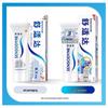 Sensodyne Whitening Sensitivity Relief Toothpaste