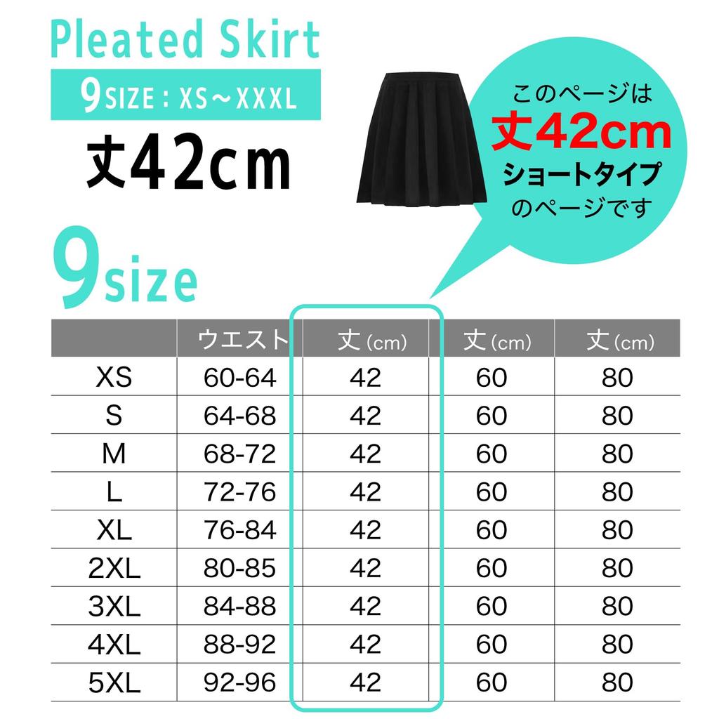 42cm Pleated Knee Elementary School Large Plain (RONGUI) Skirt, Length, Mini, Black, Skirt, Size, Cosplay, (5XL)