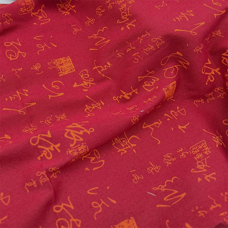 

Lanting Preface Calligraphy Tablecloth Student Desk Fabric New Chinese National Style Table Cloth Rectangular Tablecloth Cotton Linen Fabric Calligraphy-Red Bottom 100*150cm (rough edge)