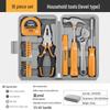 Ximeng Multifunctional Tool Set: Pliers, Hammer, Measuring Tape, Home Repair Hardware Tool Box Gift Set