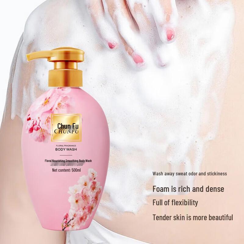 Chunfu Floral Moisturizing Shower Gel
