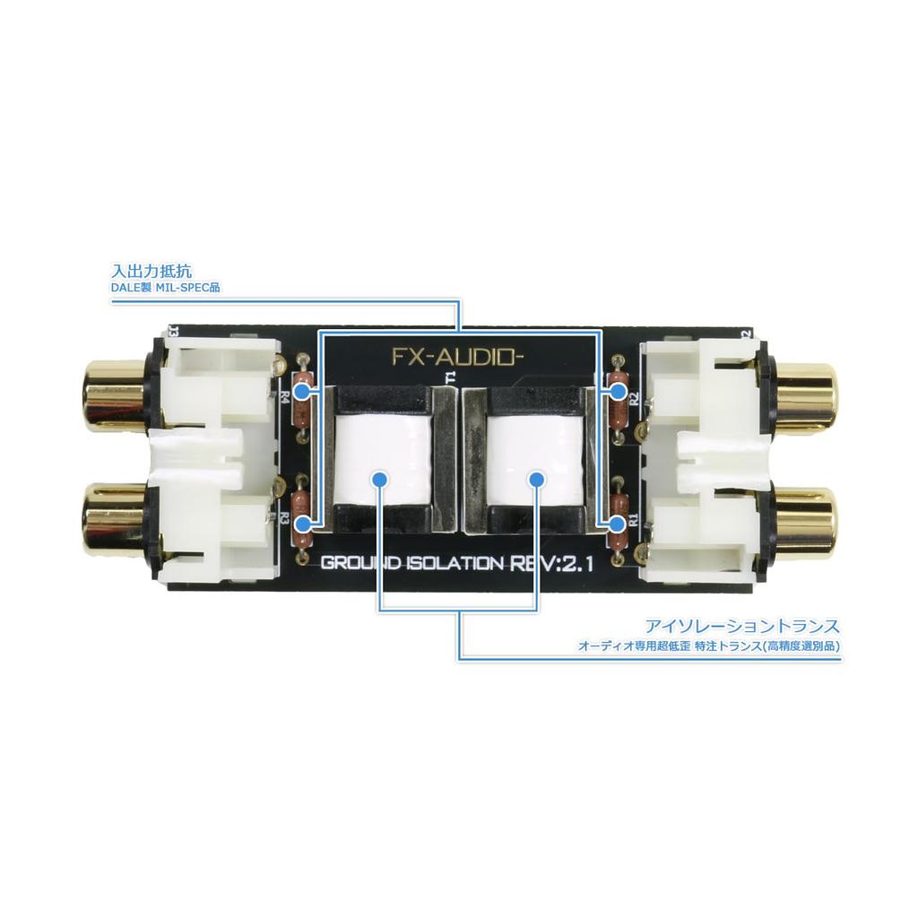 FX-AUDIO-GI-01J Ground Loop Isolator, Line Noise Filter, Sound Quality First Design, RCA Input/Output GND Isolator