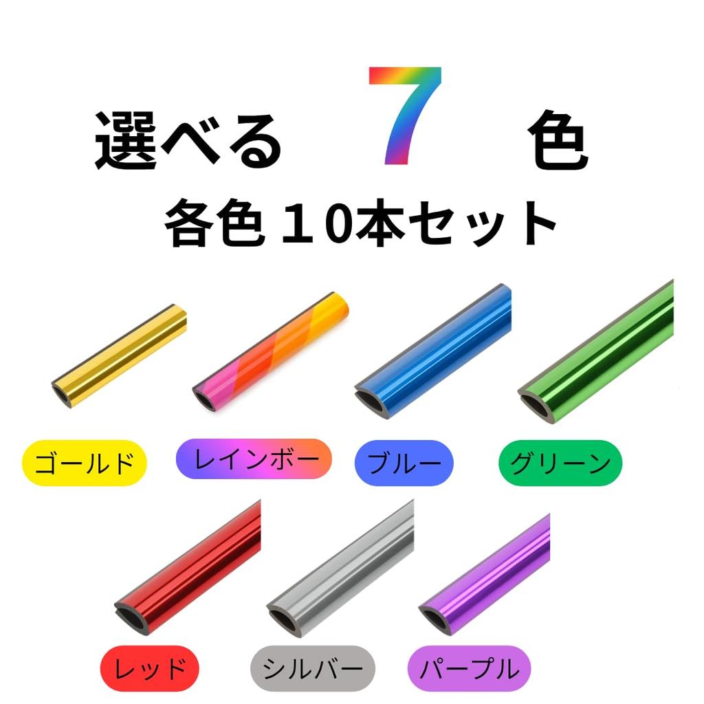 Auto Klimaanlagendüse Molle Lüftungsschlitzabdeckung 10er Set 7 Farben Einsetztyp Innenraum Verschönerungsteile (Gold)