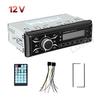 12V/24V 1Din Stereo Car MP3 Player FM Radio Bluetooth Car Audio Receivers APP Remote Control AUX TF USB 3.1A Quick Charge