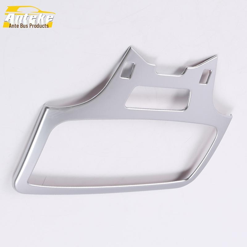 GS4 Front Reading Light Decorative Frame & Electroplated Console Cover - Fits 15 Models