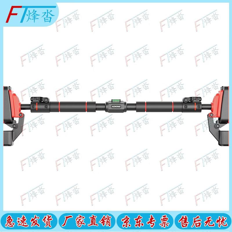 Fengta Adjustable Doorway Pull-up Bar for Home Gym