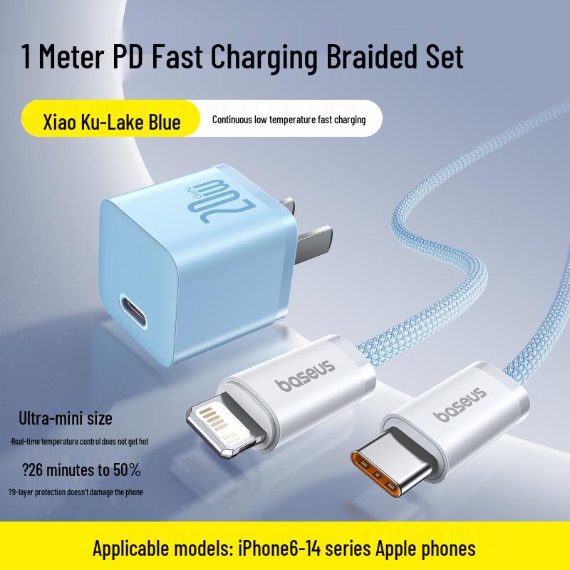 Baseus Fast Charging Cable for iPhone 12/13/14/16/17Pro & Car USB Adapter