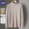 ROMON Men's 100% Wool Turtleneck Sweater