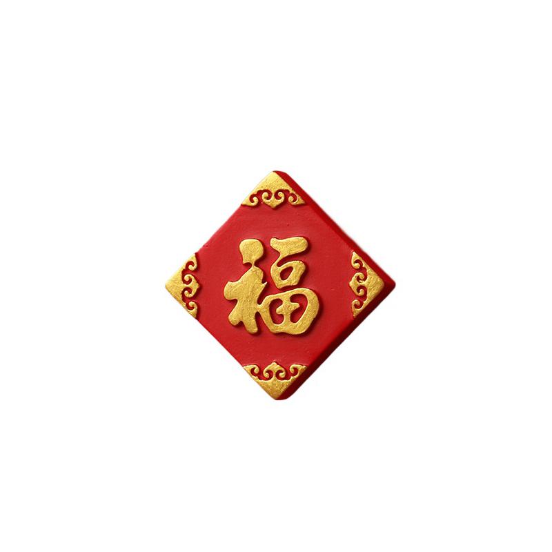 Multiple Chinese New Year and Spring Festival Decorations with The Word 'fu' On The Refrigerator Sticker