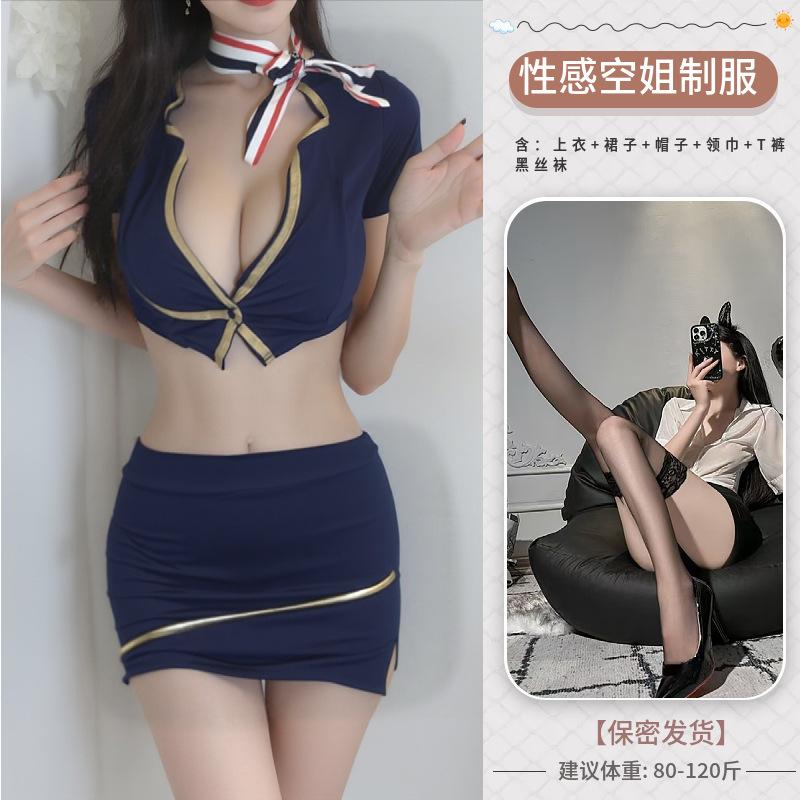 Sexy Unterwäsche Stewardess Uniform Verführung Hüftwickel kurzer Rock sexy Anzug Damenbekleidung
