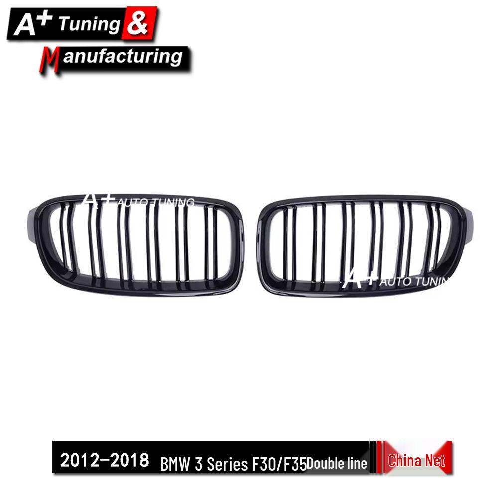 

Enhanced Glossy Black Dual-Line Grille for BMW 3 Series F30/F35 2012-2018